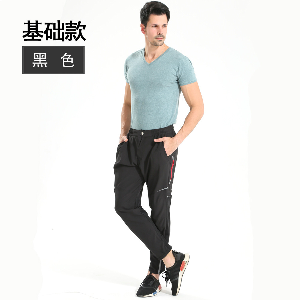 Picture of Men's casual sports pants fashionable loose quick-drying stretch breathable foreign trade cycling sportswear men's manufacturer