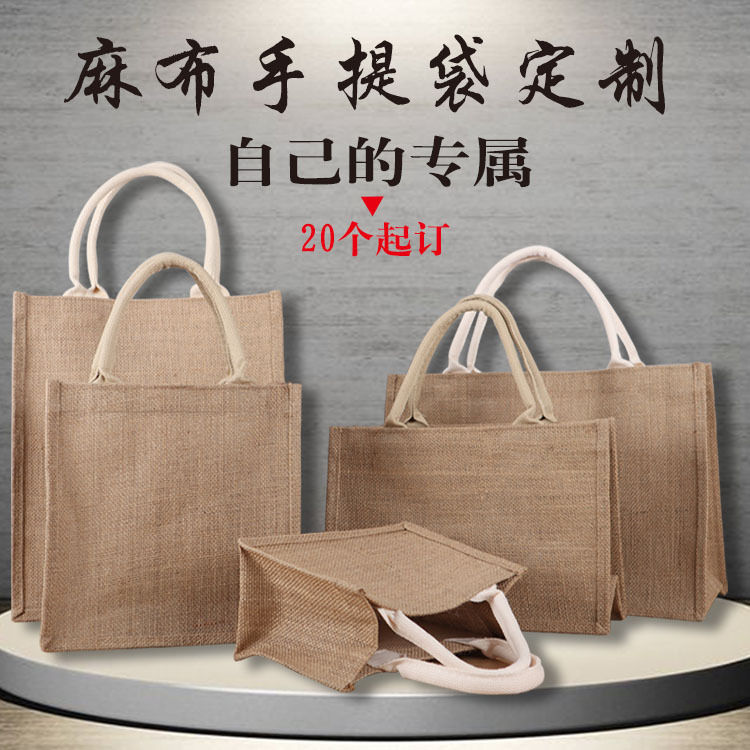 Linen Tote Bags Custom Wholesale Jute Tote Bags Retro Tea Gift Packaging Bags Linen Bags with Printed Logo