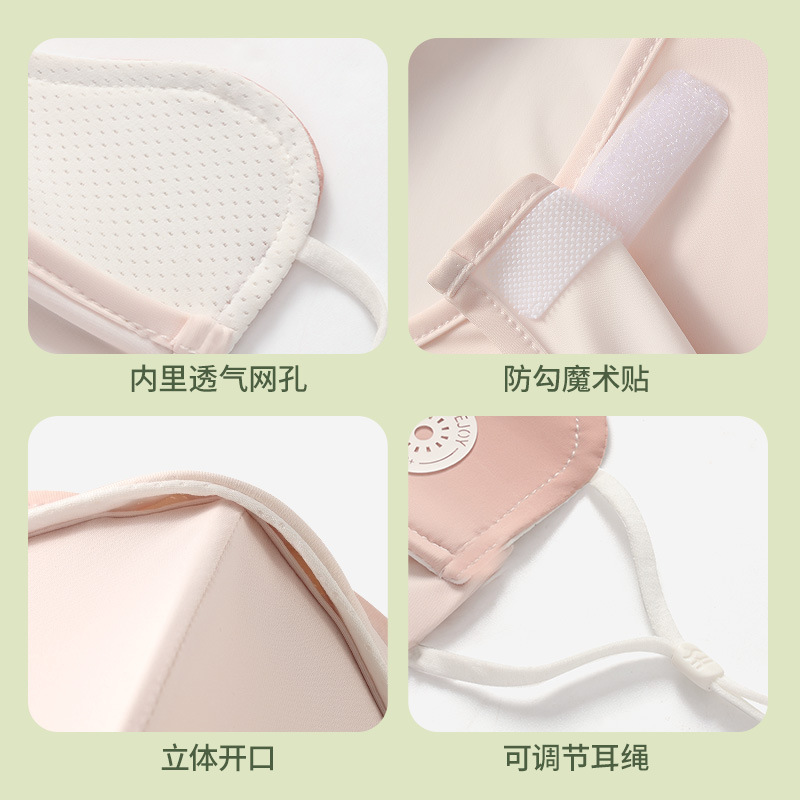 Picture of 23 Summer New Ice Silk Sunscreen Mask Women's Outdoor Riding Lightweight Breathable Eye Corner Sunshade Mask XKZ57