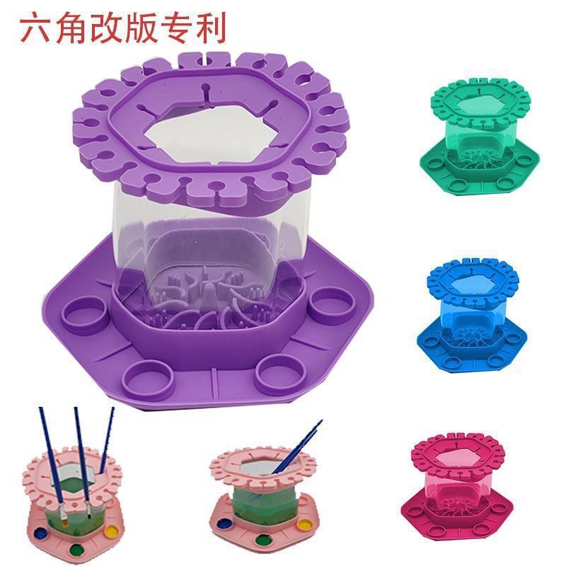Brush Cleaner Hexagon Detachable Drainable Children's Graffiti Pigment Silicone Pen Washing Tool Art Supplies