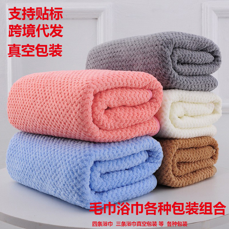 Cross-Border Coral Velvet Pineapple Plaid Towel Bath Towel Beach Towel Absorbent Mother-In-Law Towel Gift Household Bath Towel Wholesale