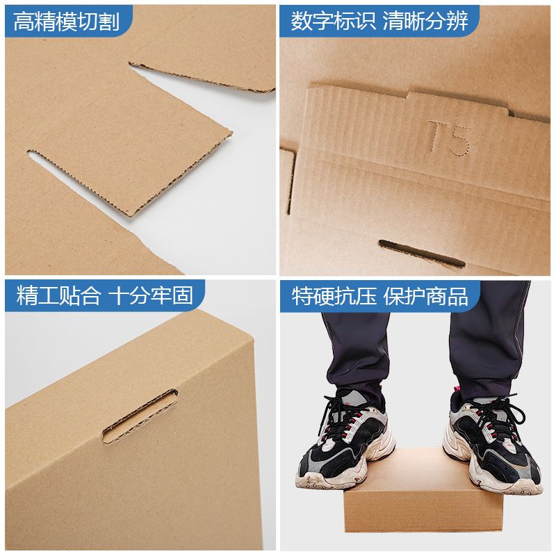 Picture of Flying machine box special hard in stock packing express carton box digital box square jewelry carton printing logo