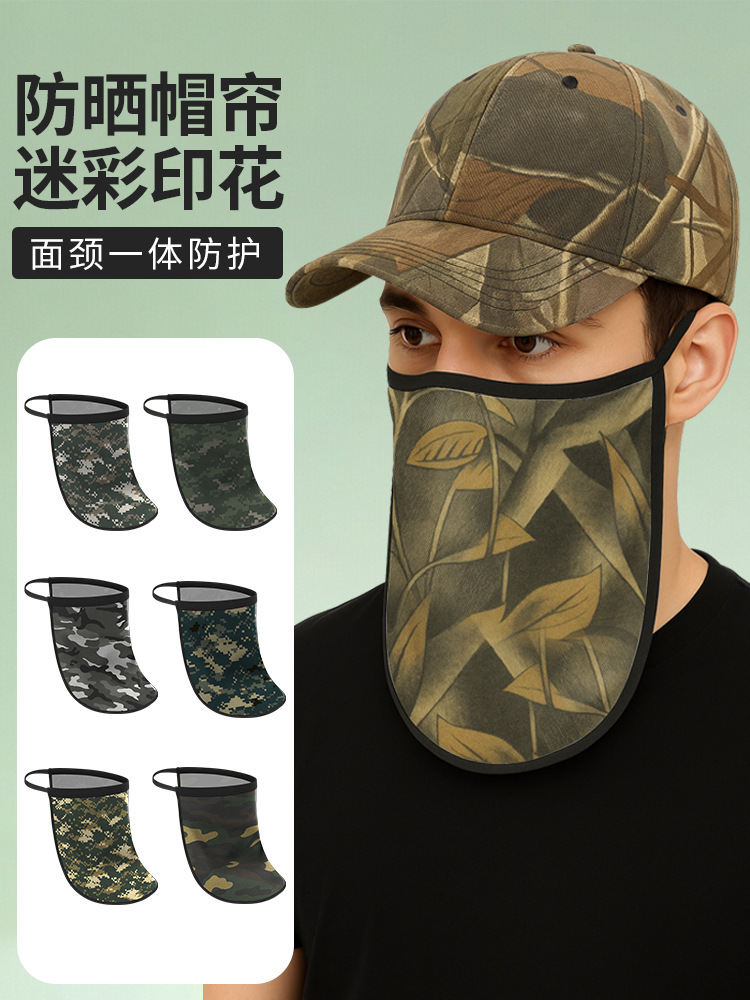 Cross-Border Ice Silk Sun Protection Hat Curtain Shawl Sunshade Empty Top Hat Cloak Camouflage Print Ear-Hanging Sun Protection Mask to Cover the Neck