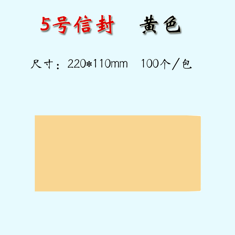 Picture of in stock Envelope Wholesale A4 Thickened Kraft Paper Blank Envelope Bag Mailable Yellow White Kraft Paper Envelope Customized