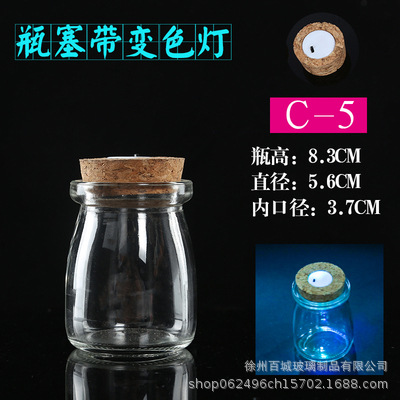Picture of Wholesale DIY Wish Bottle Star Bottle Nebula Bottle Rainbow Bottle Drift Bottle Ocean Bottle Star Bottle Lucky Star Bottle Glass