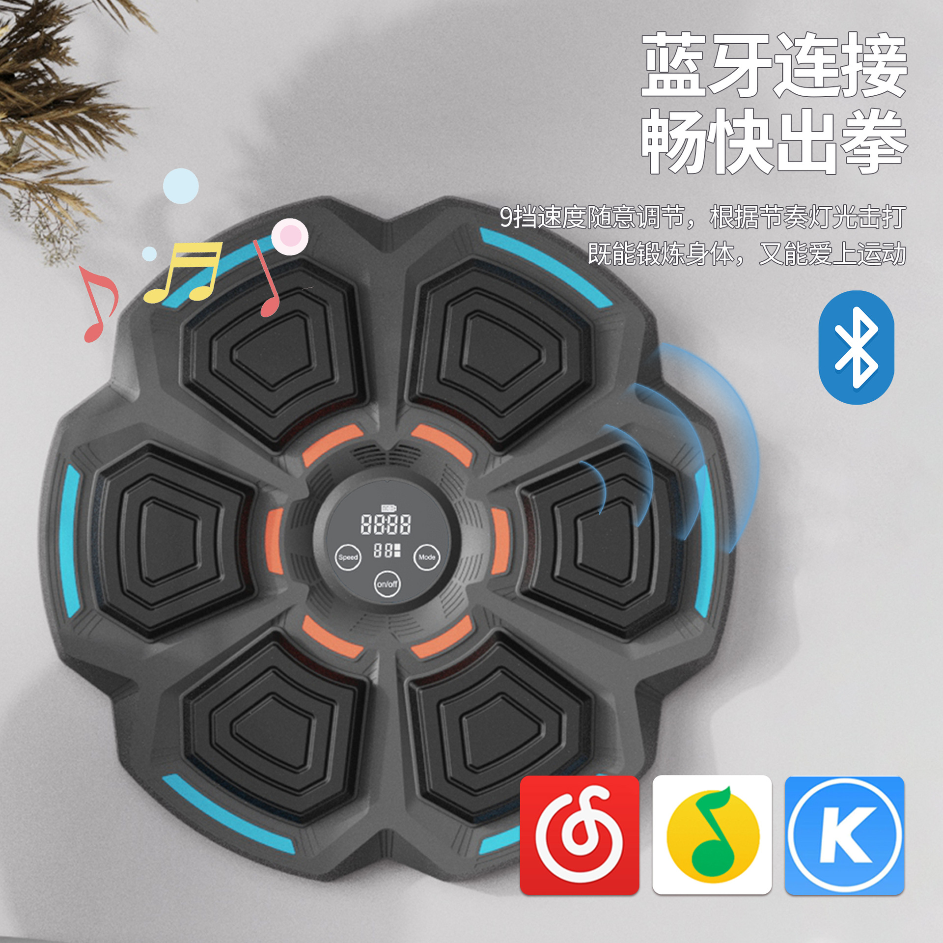 Picture of Cross Border Music Boxing Machine Music Boxing Wall Target Children Boxing Machine Reaction Trainer Boxing Target Bluetooth Music