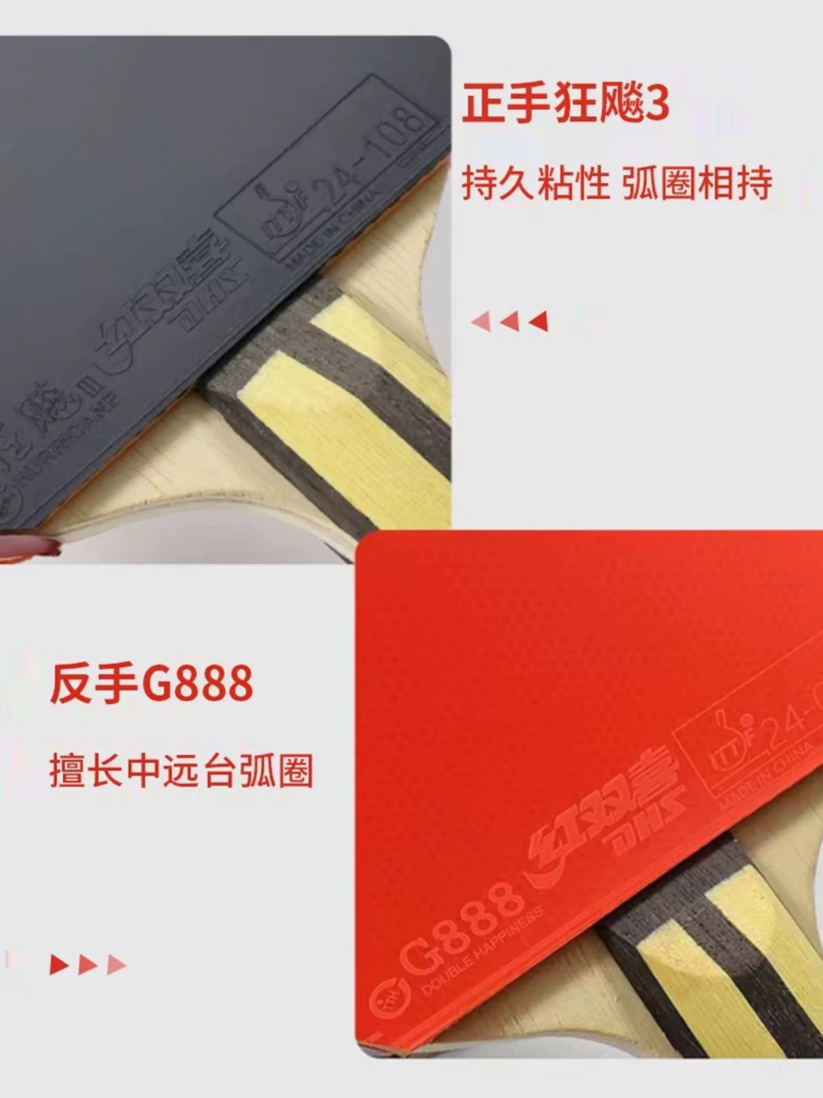 Picture of Authentic Double Happiness Table Tennis Racket 9-Star Horizontal Racket Professional-Grade Five-Star Competition Special Double-Sided Crazy Reverse Glue H9002