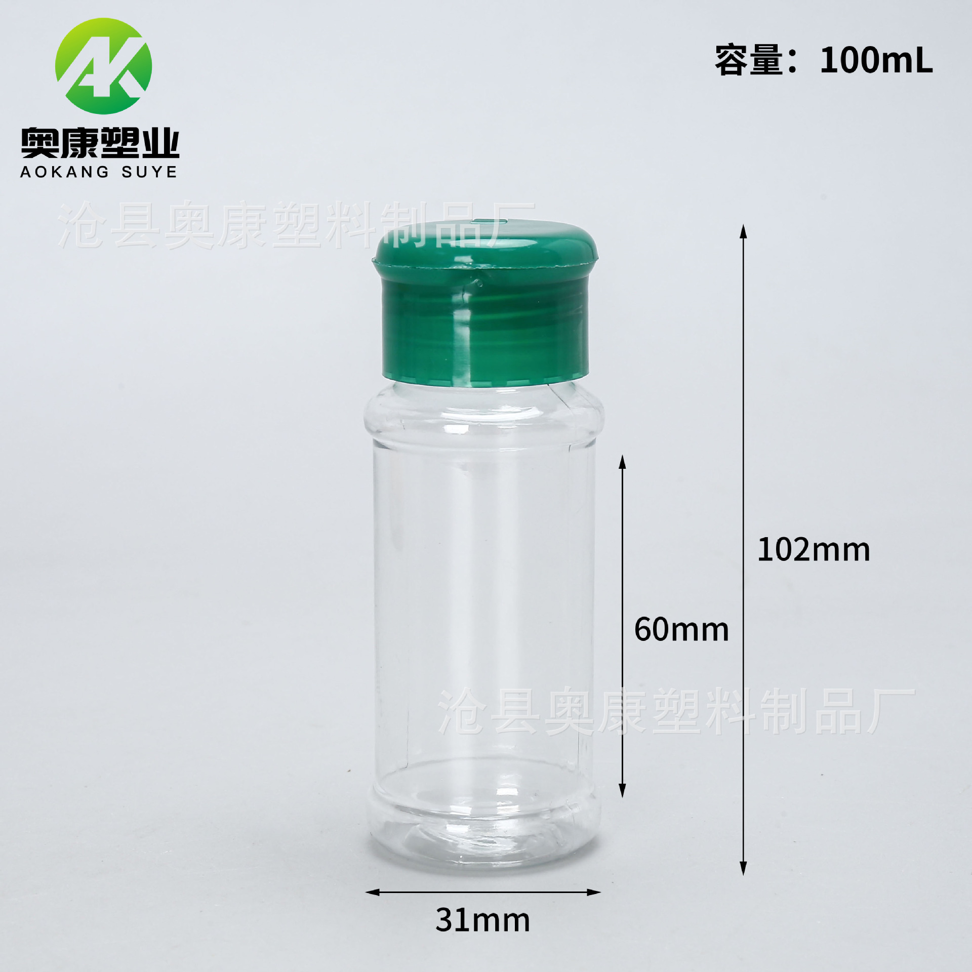 Picture of Spot 60ml 100ml Pepper Bottle Plastic Seasoning Bottle 35g Barbecue Sprinkler Bottle