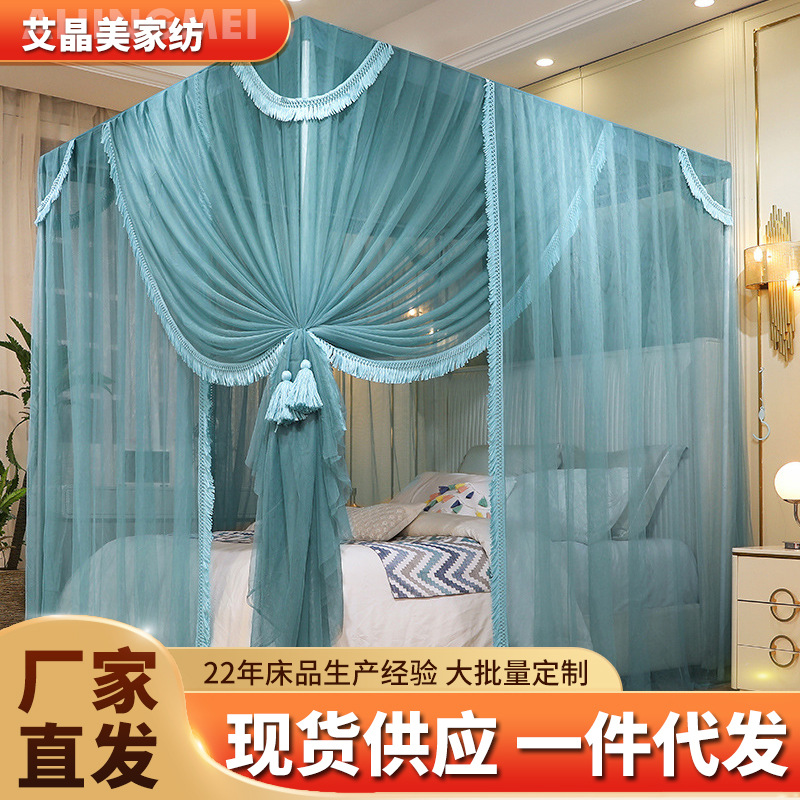 Picture of Princess Wind Shading Tassel Bed Mantle Floor-Standing Mosquito Net Thickened Cloth Curtain Court Wind Bedroom Dust-proof Net Paint Bracket