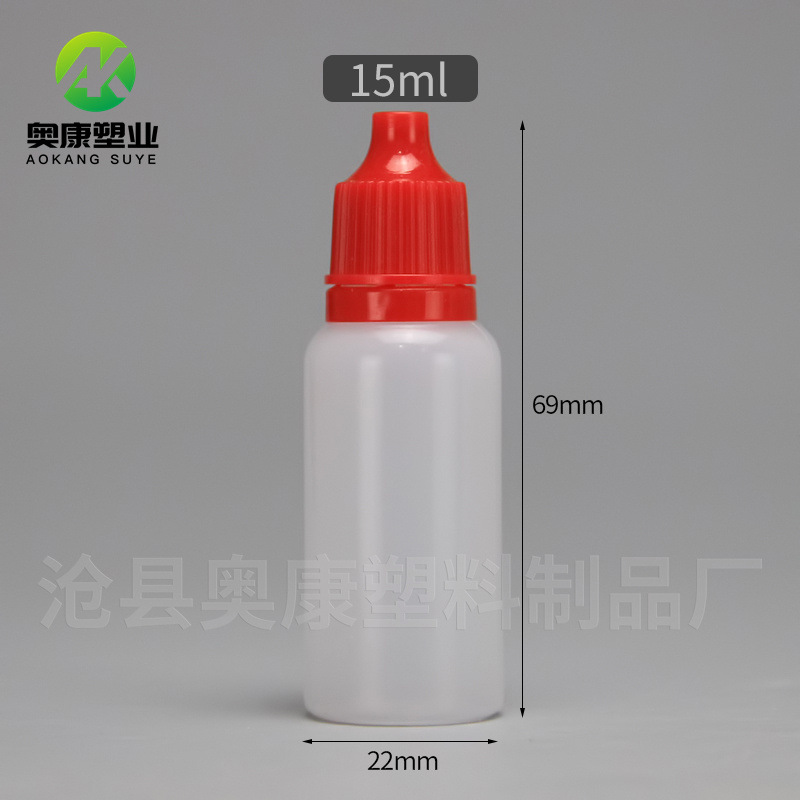 Picture of in stock 15ml Eye Drops Bottle PE Translucent with Anti-theft Cap Bottle Pigment Pigment Bottle 15ml Squeeze Plastic Bottle