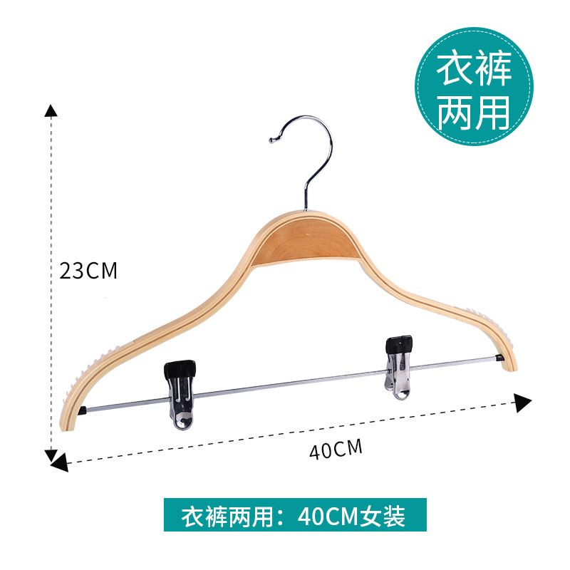 Picture of Children's Wooden Clothes Hanger Clothing Store Special Non-Marking Anti-Shoulder Corner Shoulder-Free Home Hanging Clothes Wholesale Non-Slip Women's Clothing