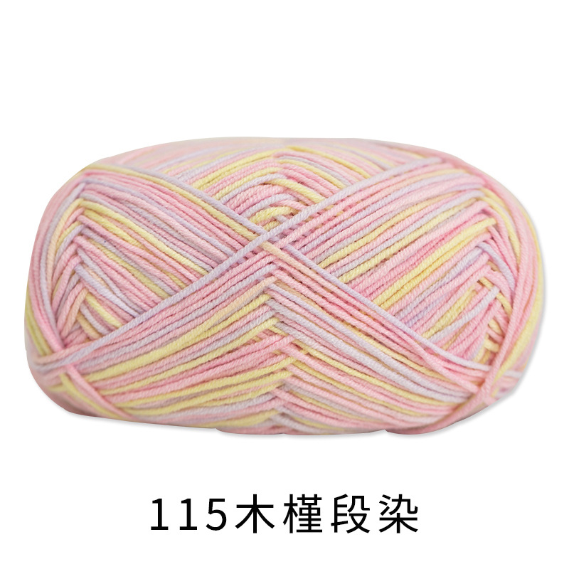 Picture of Xuefeier 4-strand cute doll milk cotton combed baby wool ball crochet egg bag handmade woven bag doll