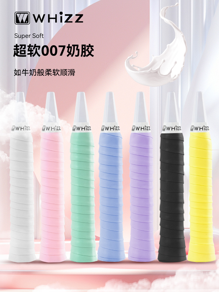New Badminton Racket Hand Glue Super Soft 007 Milk Glue Anti-Slip Sweat Absorbing Belt Handle Wrapping Belt Handle Strap Wrapping Belt