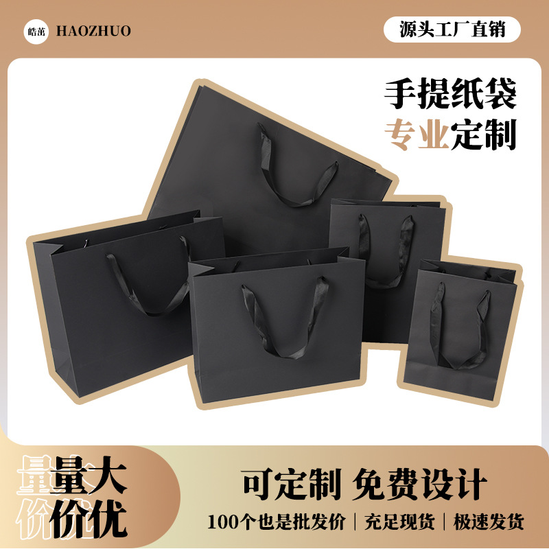White cardboard bag packaging gift bag blank card packaging bag in stock portable garment bag manufacturers custom printable logo