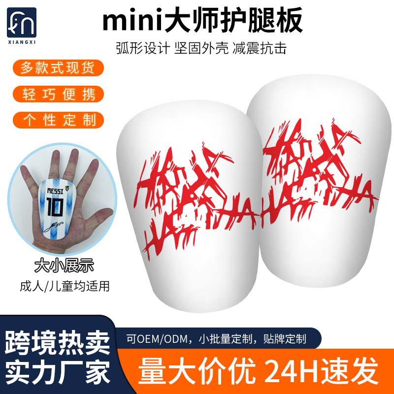 New thickened soccer shin guards for adults, inserted shin guards, professional sports protective gear for children