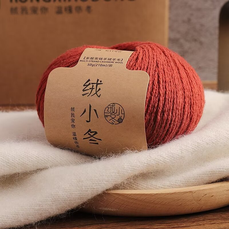 Factory wholesale genuine goods cashmere small winter 6-strand cashmere wool yarn 50g soft skin-friendly warm factory supply