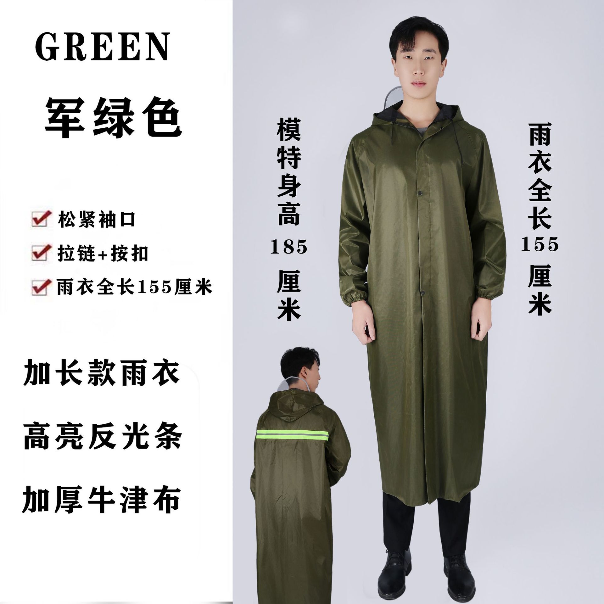 Picture of Raincoat conjoined body explosion-proof rain security guard duty electric car adult single man man woman lengthened sanitation hiking raincoat