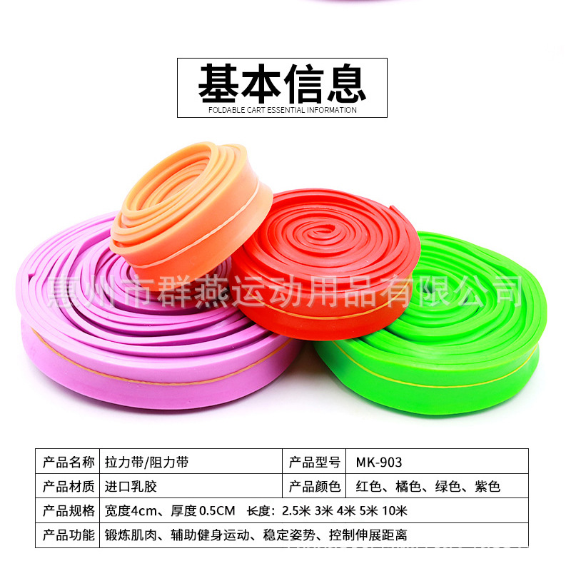 Picture of Stretch Band Strength Training Fitness Band Yoga Pull Band Fitness Fitness Equipment for Men and Women Rehabilitation Training Resistance Band