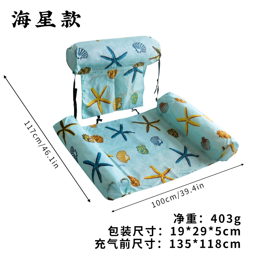 Picture of Cross-Border Spot Three-Tube Inflatable Water Bed New Product Stripesd Inflatable Floating Row Large and Small Hammock Water Supplies Lounge Chair