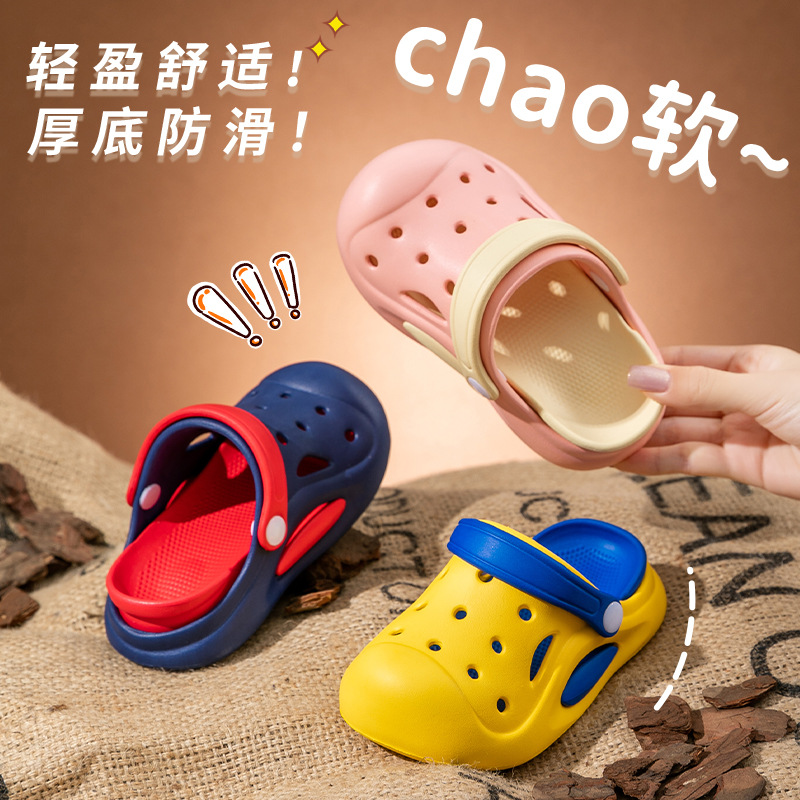 New Eva Dung-feeling Summer Beach Children's Hole Shoes Super Soft Non-slip Deodorant Hollow Sandals for Boys and Girls
