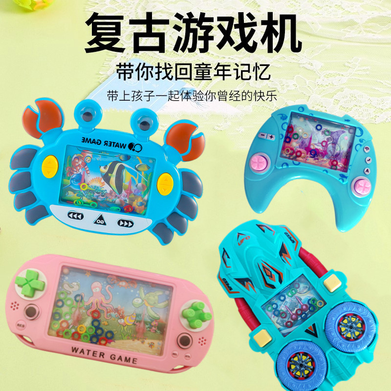 Picture of ring water machine toy 80 classic nostalgic game cartoon handheld water machine childhood ring