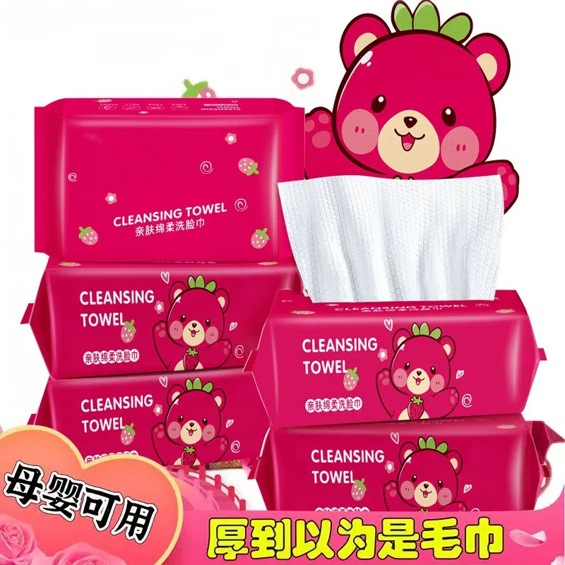 Picture of Face towel disposable cleansing towel cotton soft towel removable cotton thickened beauty salon makeup remover face towel
