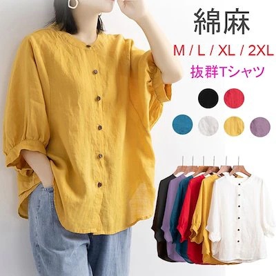 2025 Spring and Summer New Cotton and Linen Shirt Women's Lantern Sleeve Retro Literary Top Large Size Loose Mid-Sleeve Shirt Women