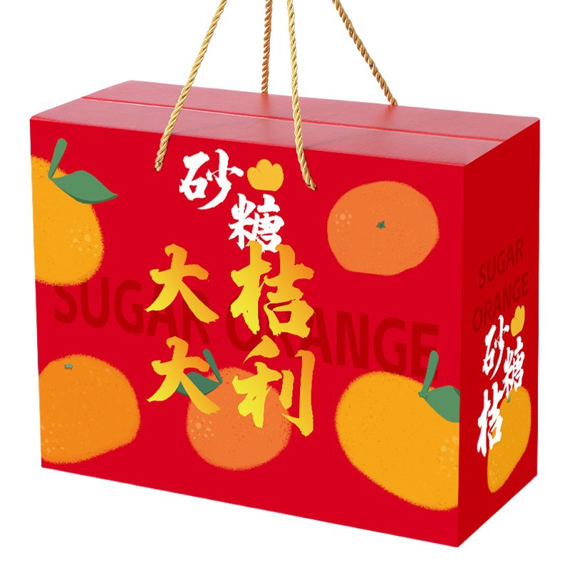 Sugar orange packaging box gift box empty box portable bronzing Sugar Orange gift box October orange packaging box wholesale