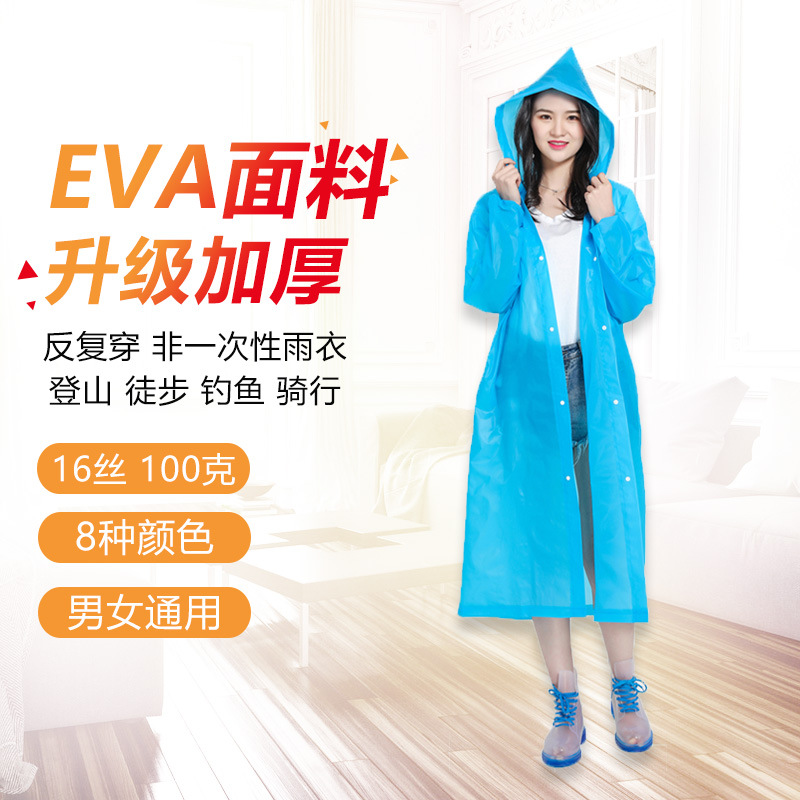 Picture of Wholesale Raincoat Non-Disposable Thickeneded and Lengthened Eva Adult and Kidsren Outdoor Travel Portable One-Piece Poncho