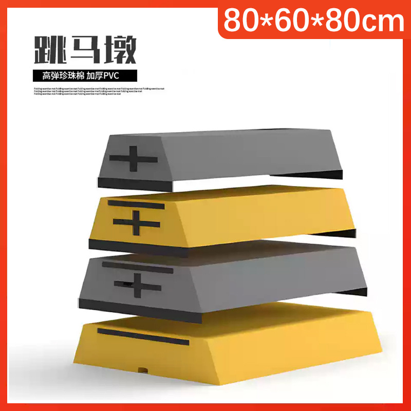 Picture of Customized Kindergarten Parkour Training Equipment Children's Physical Fitness Parkour Indoor and Outdoor Obstacle Rack Jumping Box Saddle Combination