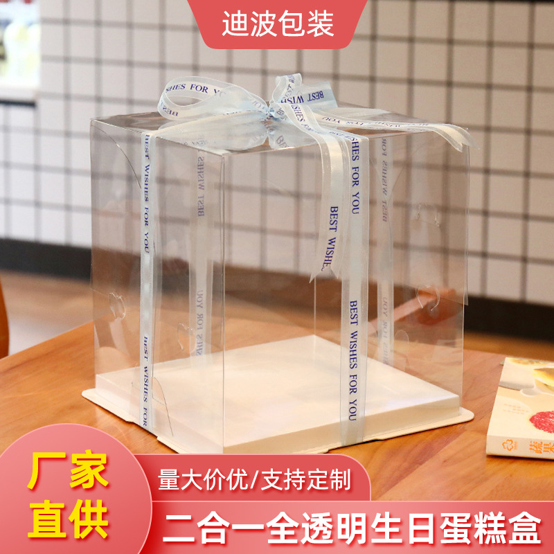 Hot stamping two-in-one transparent birthday cake box 4 6 8 10 12 14 inch double-layer height factory wholesale