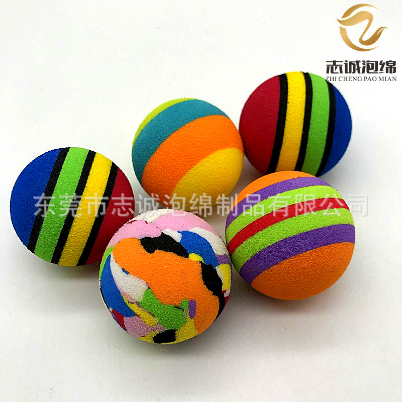 Zhicheng custom EVA grinding ball solid massage ball bullet toy ball size can be customized processing