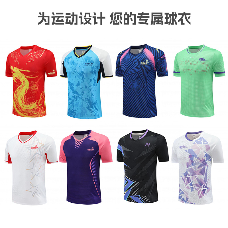 Picture of [Zhengxiang Factory] New Table Tennis Suit Men's Suit Quick-Drying Women's Short-Sleeved Summer Volleyball Tennis Badminton Suit