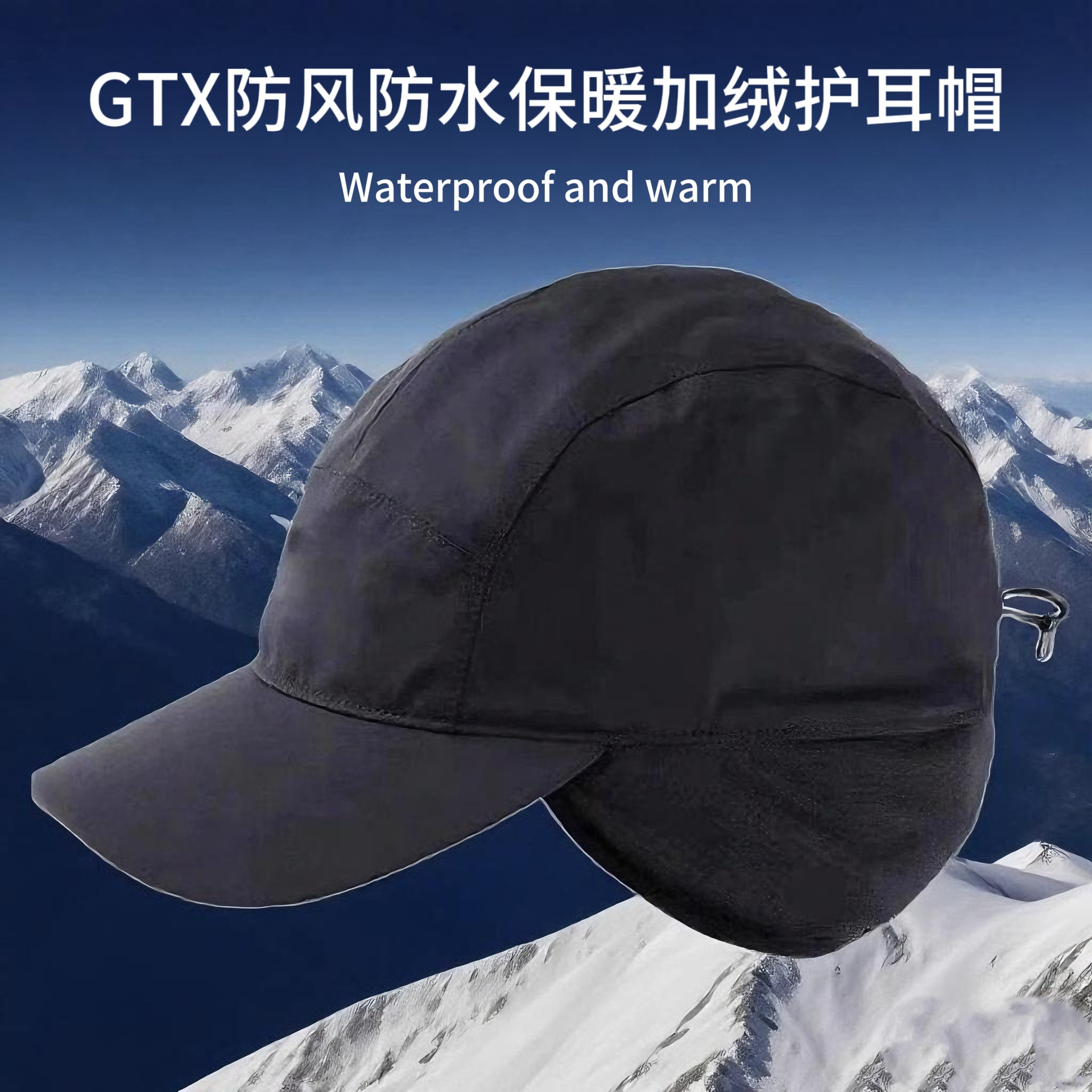 Outdoor Sports Commuting Winter Fleece-Lined Warm Ear Protection Hat for Men and Women Gtx Ear Flaps Foldable Baseball Cap for Ice and Snow Sports