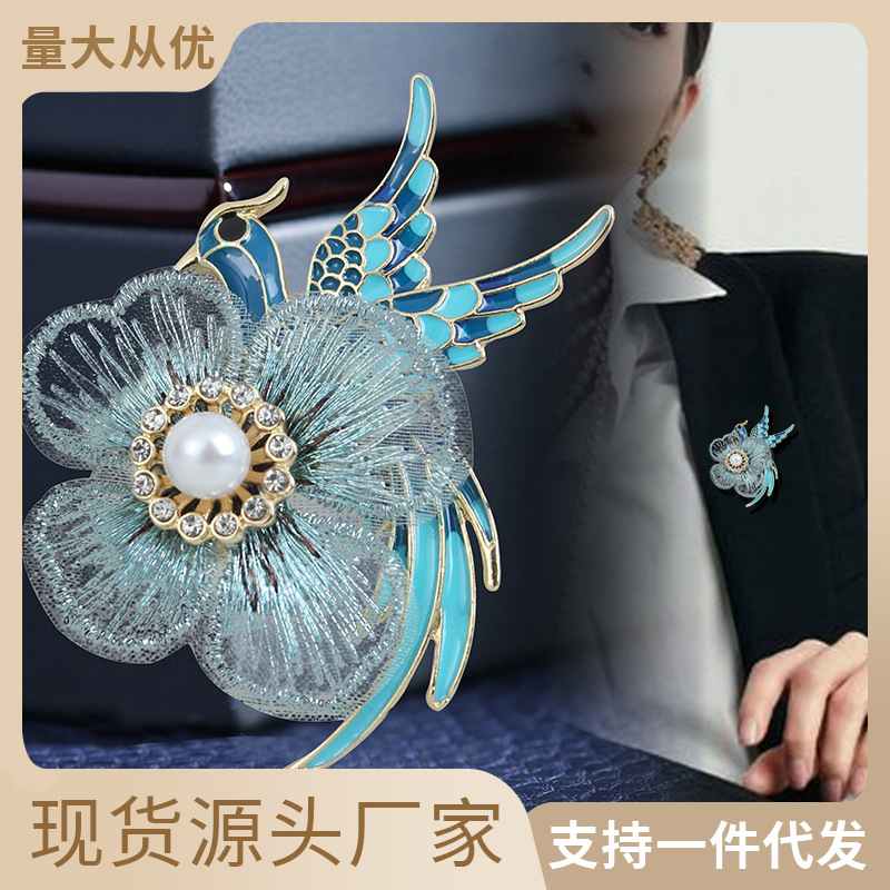 Brooch Women's New High-end Embroidered Phoenix Bird Corsage Put Light Pin Buckle Suit Fixed Clothing Accessories Collar Needle