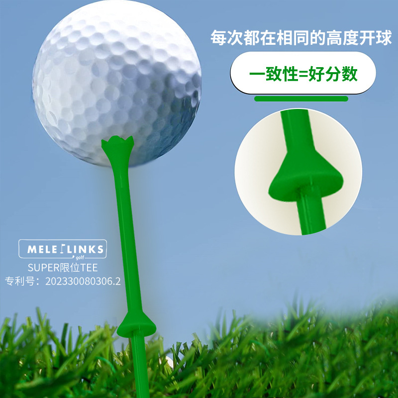 Spot Wholesale Midea Golf Spikes Golf Tee Durable Anti-Bike Pc Plastic Limit Tee Cross-Border Product