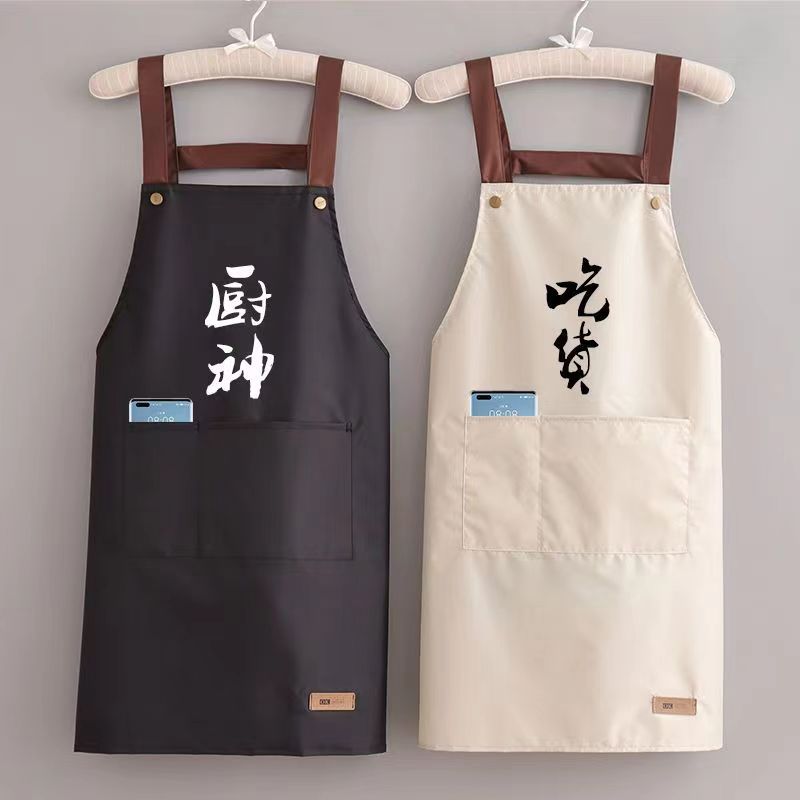 Summer Women's Cooking Apron Household Kitchen Waterproof Oil-Proof Thin Dirty-Resistant Work Clothes Men's Fixed logo Printing