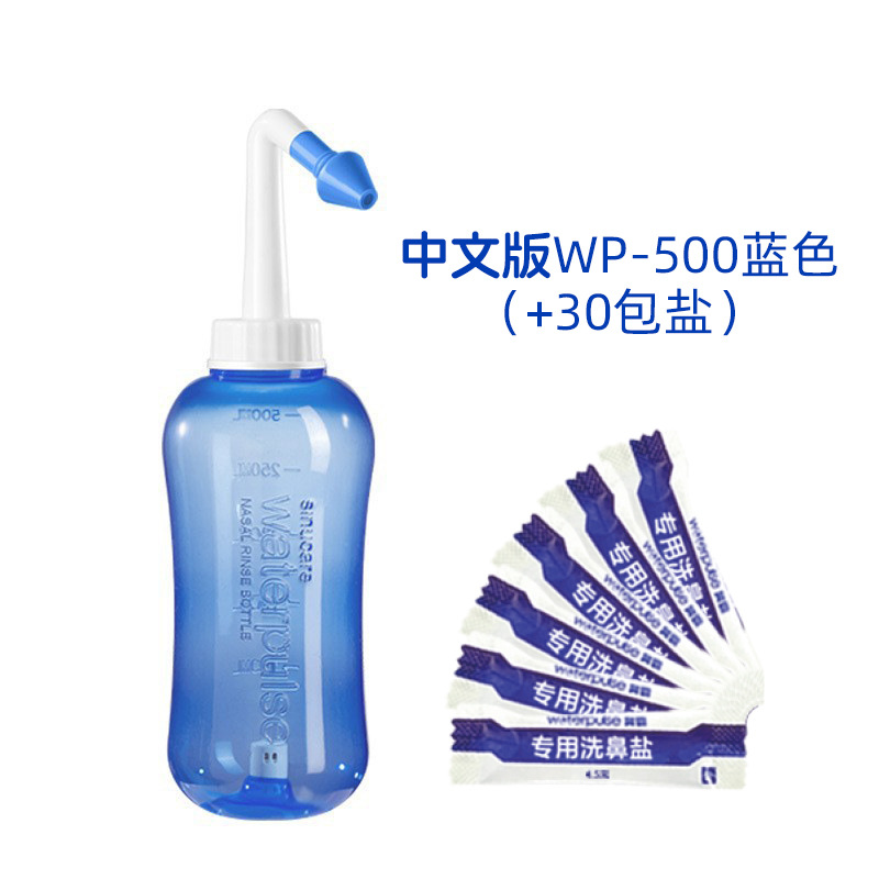 Picture of Waterpulse Kidsren's Adult Nasal Irrigator Nasal Wash Pot Nasal Wash Bottle Nasal Wash Salt Saline Spray Can Be Oem