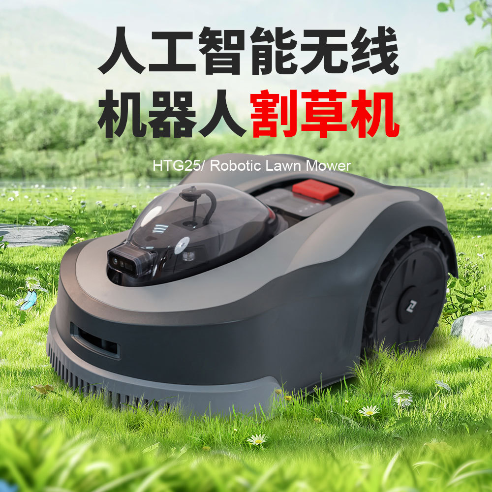 Htg25Gps Satellite Navigation Wheeled Lawn Mower House Trimmer Garden Lawn Weeder Exported to Europe