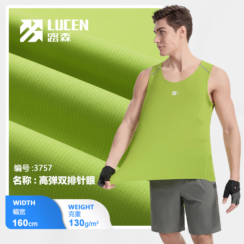 130g High Elastic Quick Dry Mesh Cloth Vest Running Suit Marathon Needle Eye Cloth Sports Ball Suit Functional Fabric