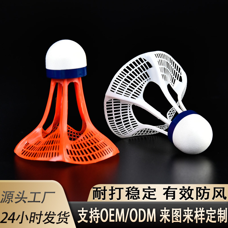 Windproof Nylon Balls, 3-Pack, Durable and Not Easy to Break, Indoor and Outdoor Windproof Nylon Badminton, Durable
