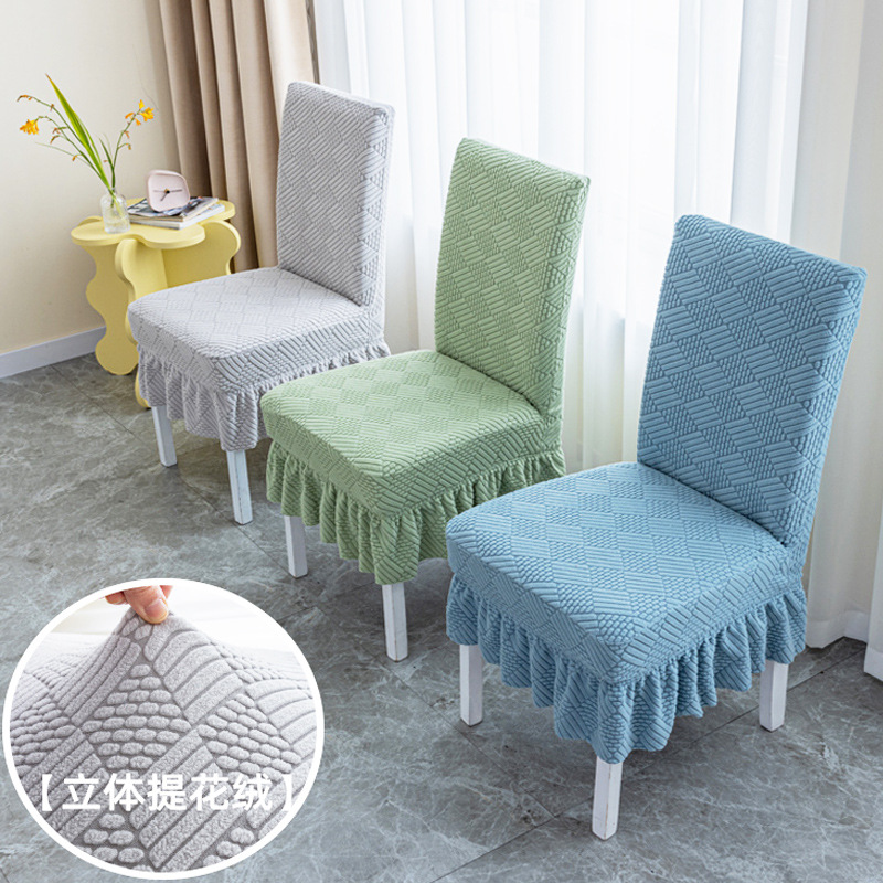 Snow Bud home chair cover cushion backrest integrated dining chair cover universal stool cover seat cover elastic dining table chair cover cover