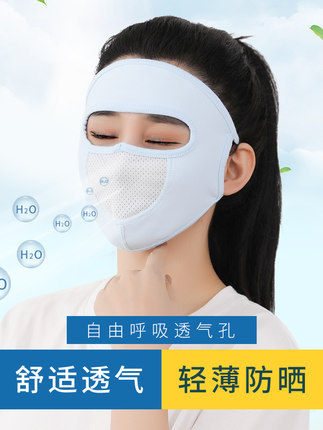 Picture of Sun Protection Mask for Women in Summer Full Face Ice Silk Large Neck Guard Dustproof Breathable Anti-Uv Thin Summer Face Mask