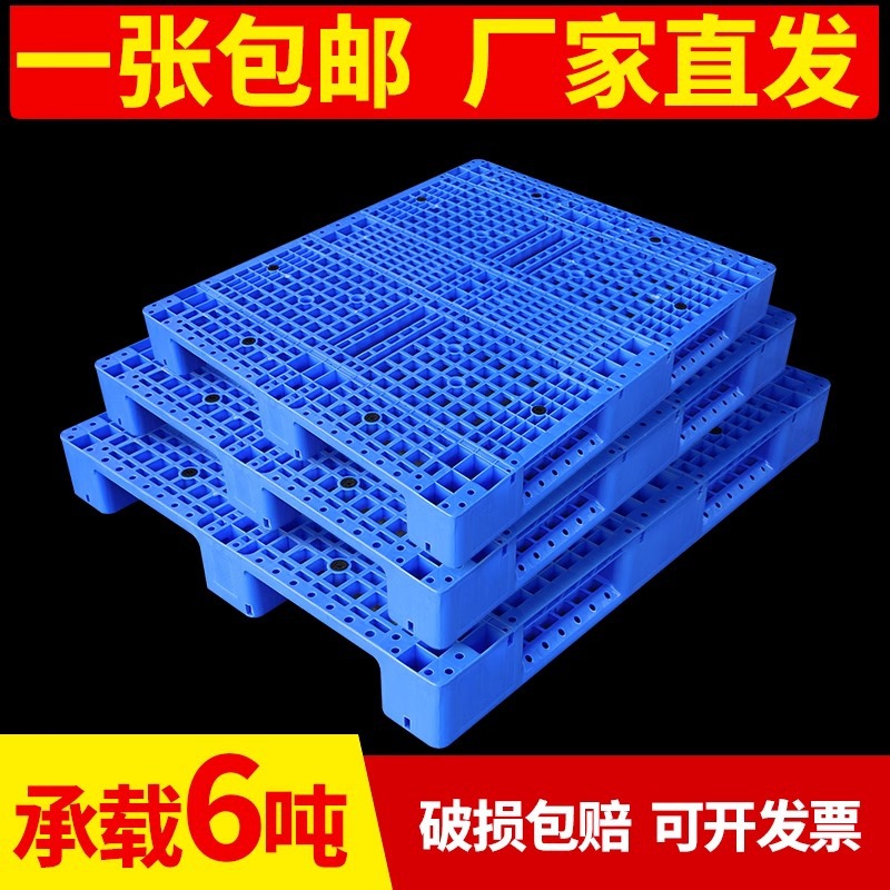 Plastic Pallets for Supermarket Floor Mats, Warehouse Boards, Plastic Stacking Boards, Floor Platforms, and Steel Pipe Shelves