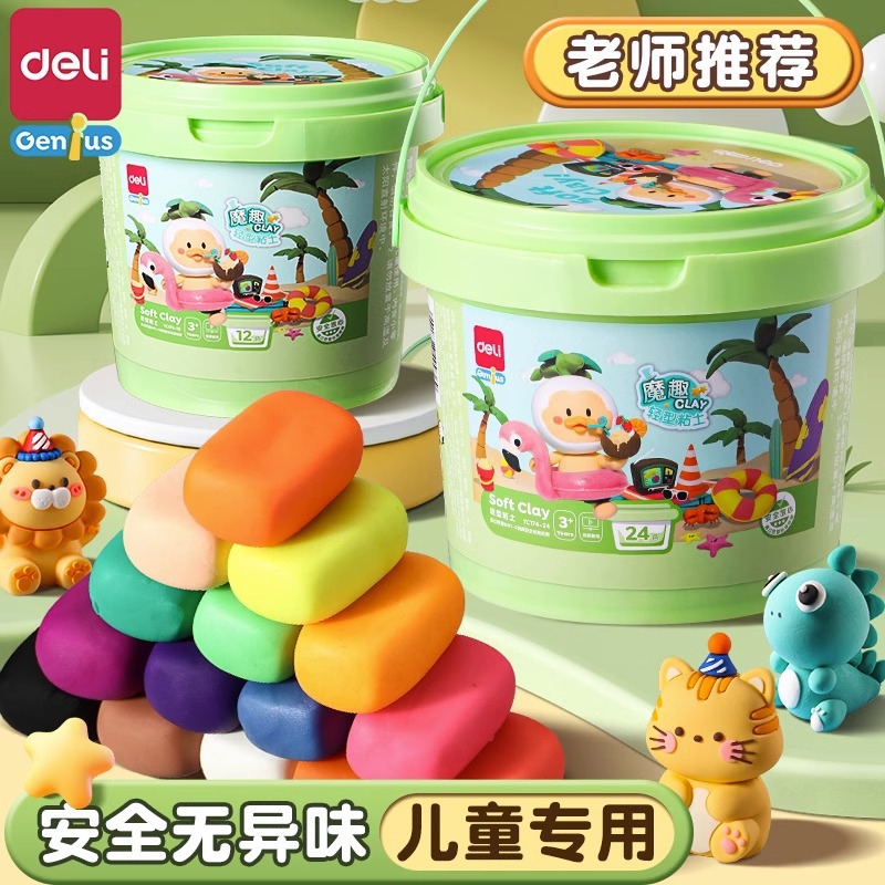 Deli Plasticine Kindergarten Special Color Mud Primary School diy Handmade Barrel Toy Set Mold Clay