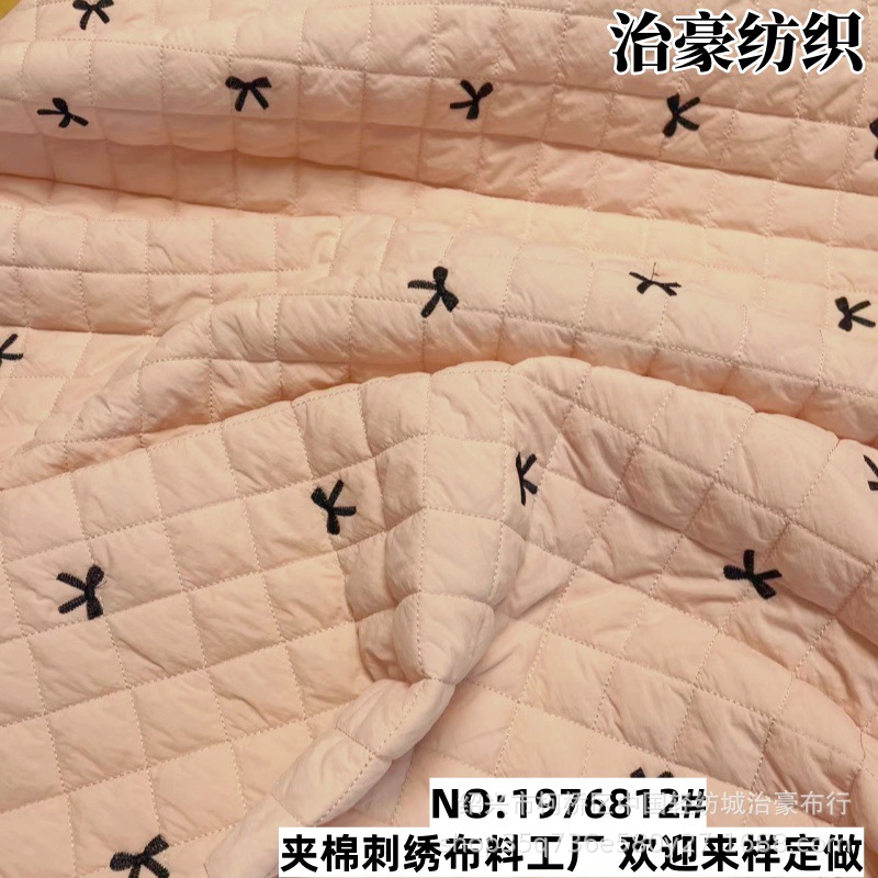 Pink Diamond-Shaped Bow Quilted Embroidered Fabric Fashion Children's Clothing Cotton Jacket and Pants Fashion Fabric Embroidered Fabric Wholesale