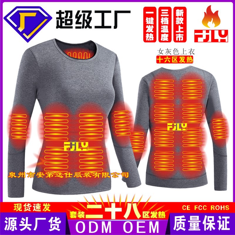 Picture of Winter heating suit men and women wearable smart heating underwear warm cold-proof constant temperature cross-border electric heating fleece-lined underwear