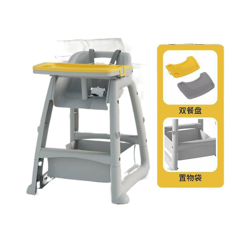 Picture of Dining Children's Home Multifunctional Seat Functional Dining Chair KFC Dining Chair Baby Baby Dining Table Commercial Hotel