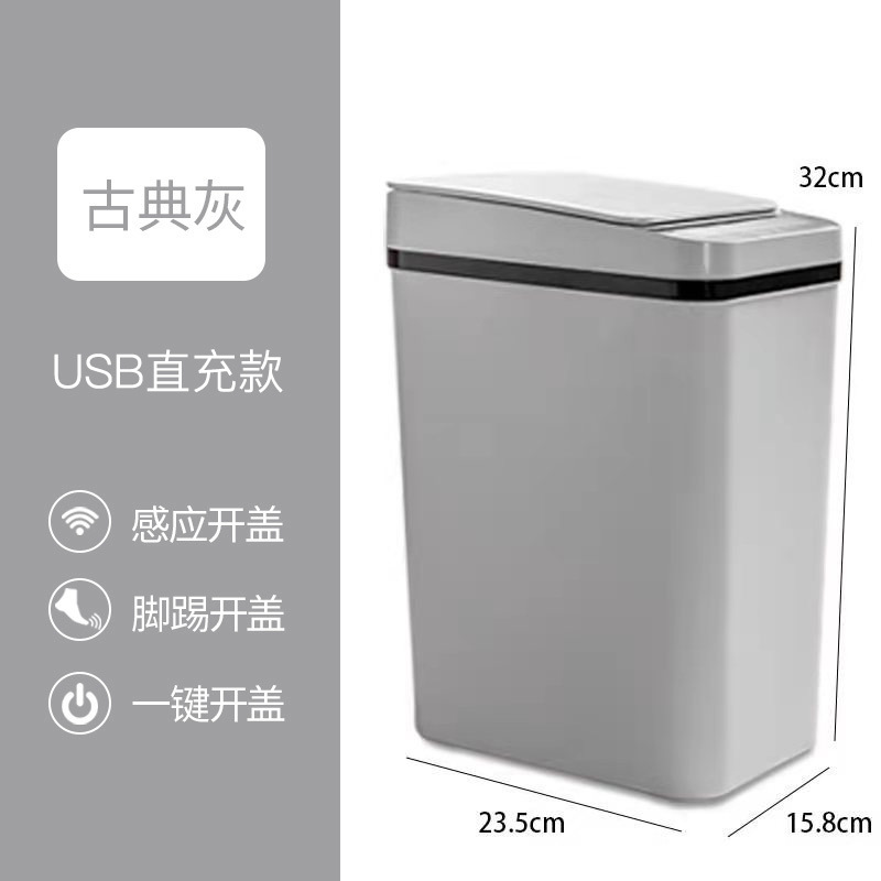 Picture of Gift Smart Sensor Trash Can for Home Living Room, Bedroom and Bathroom, Automatic Opening Cover, Kick and Marking Logo