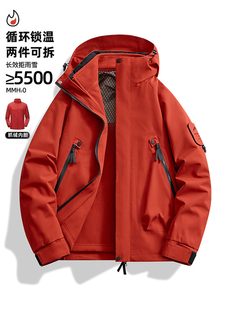 Camel HJCAMEL Winter New Couple Fashion Solid Color Outdoor Windproof Waterproof Three-in-One Fleece Liner
